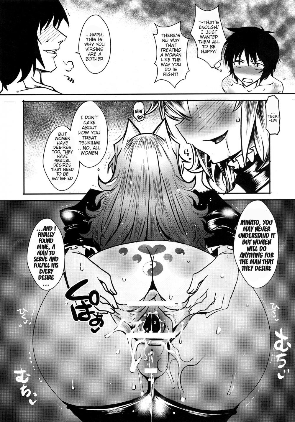 Hentai Manga Comic-Dagatsu Inumi-Chapter 4-10